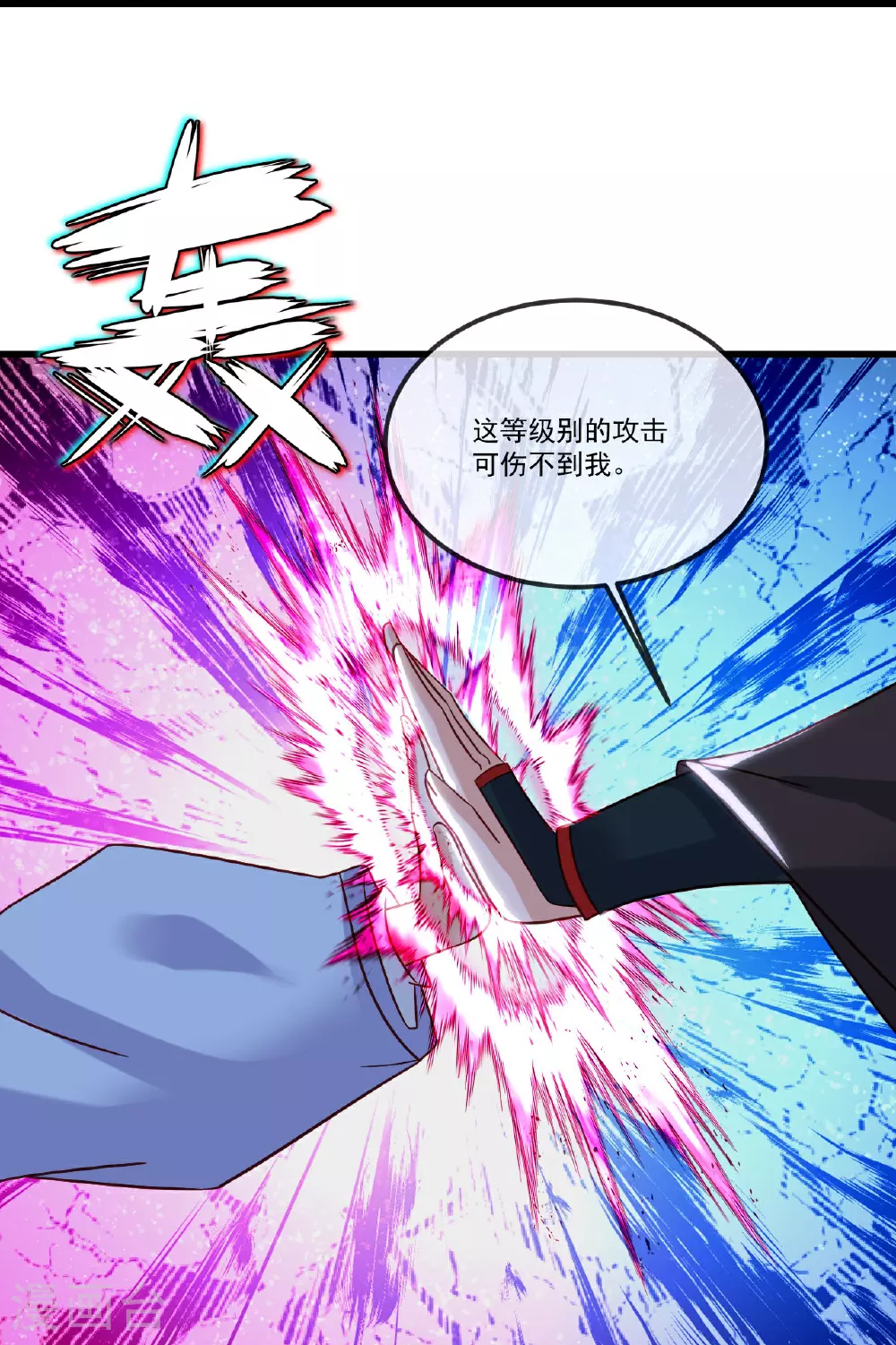 第504话 露一手 第37页