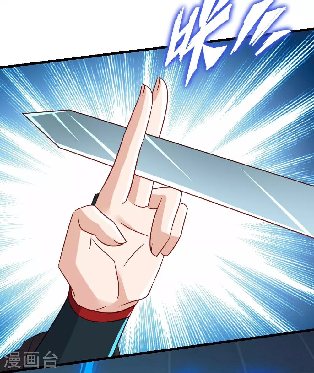 第504话 露一手 第44页
