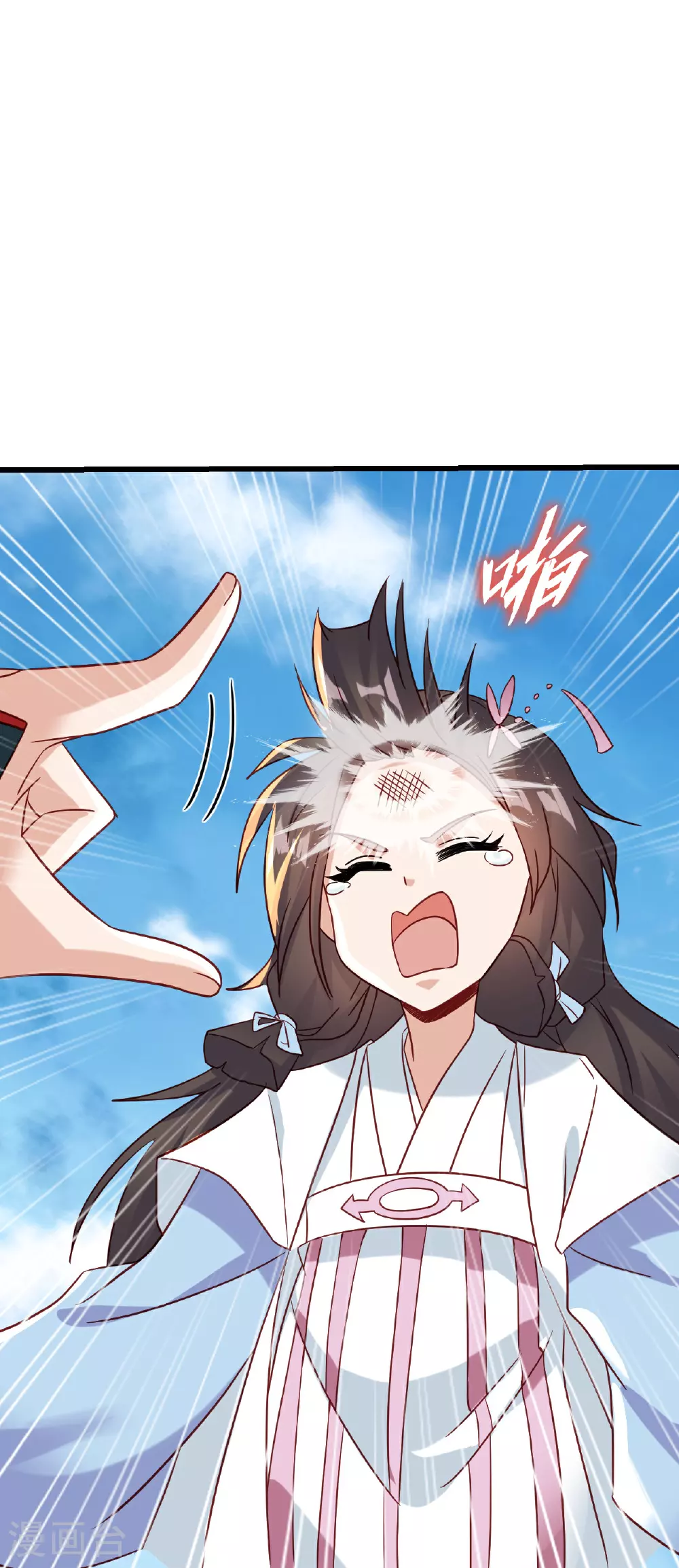 第504话 露一手 第46页