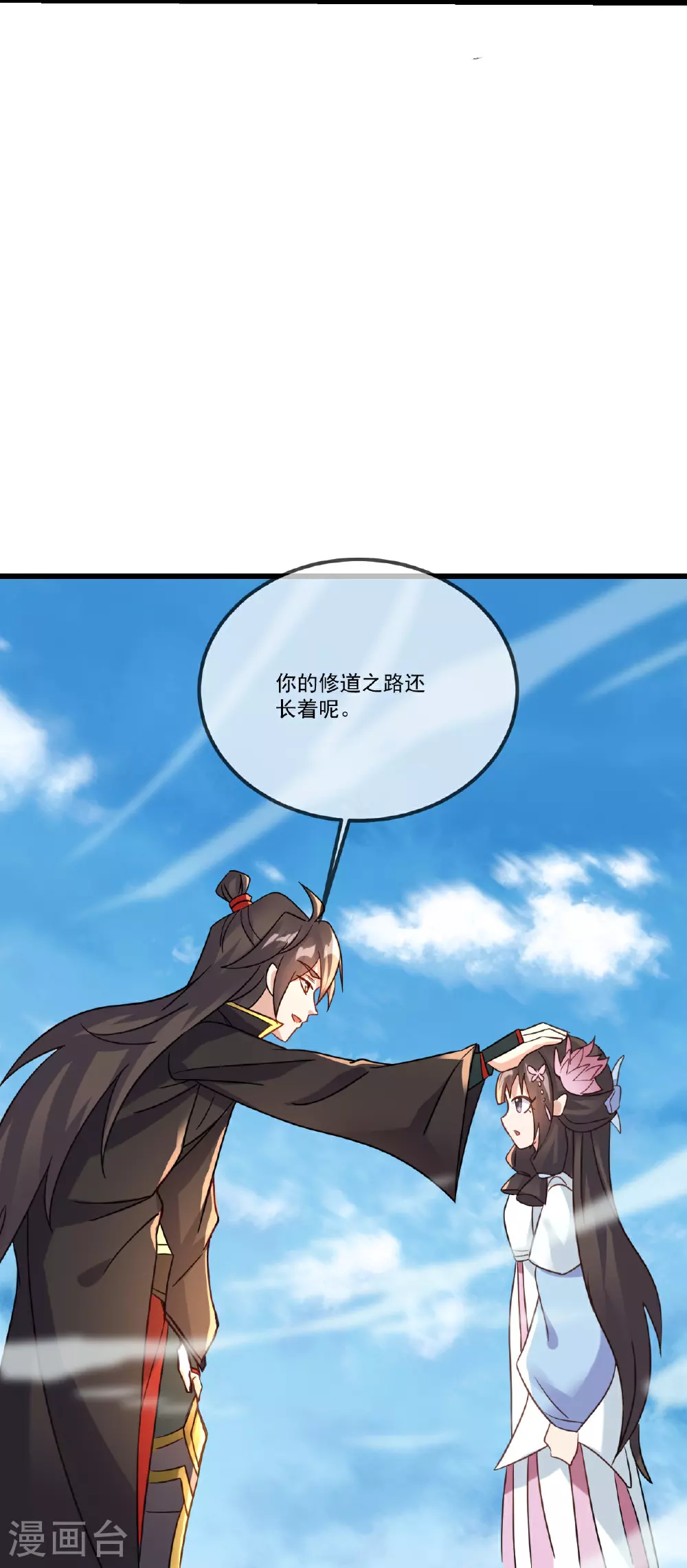 第504话 露一手 第49页
