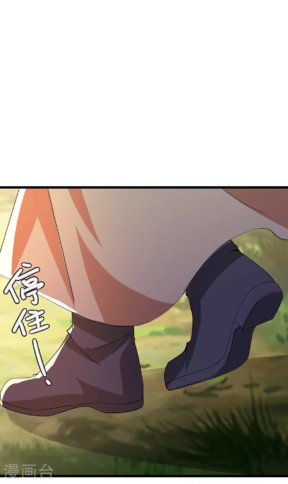 第506话 双管齐下 第14页