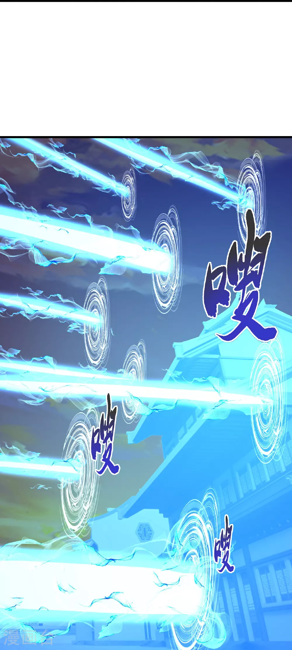 第510话 瓮中捉鳖 第10页