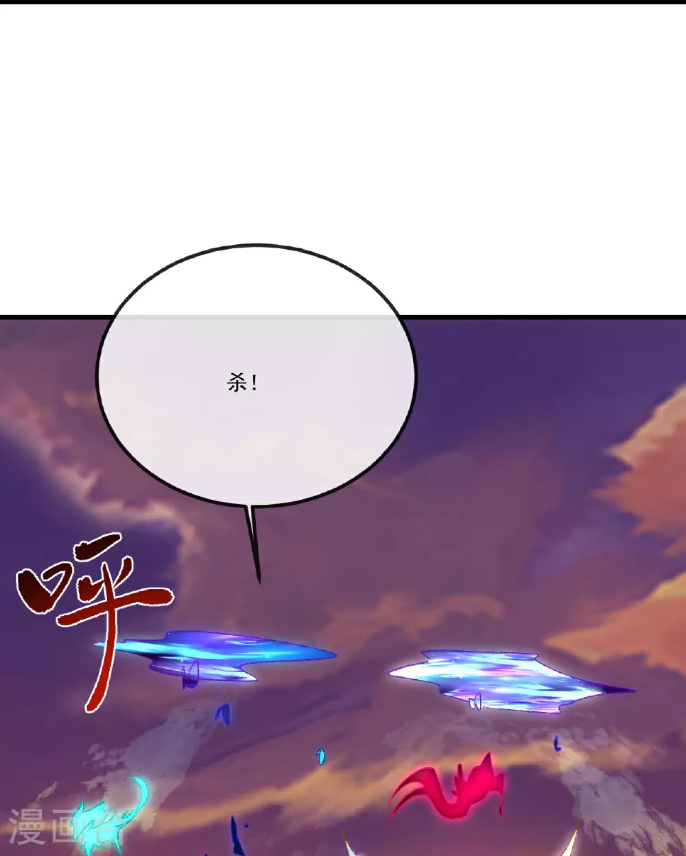 第510话 瓮中捉鳖 第13页