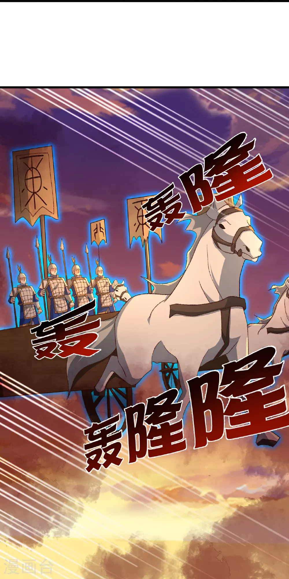 第510话 瓮中捉鳖 第16页