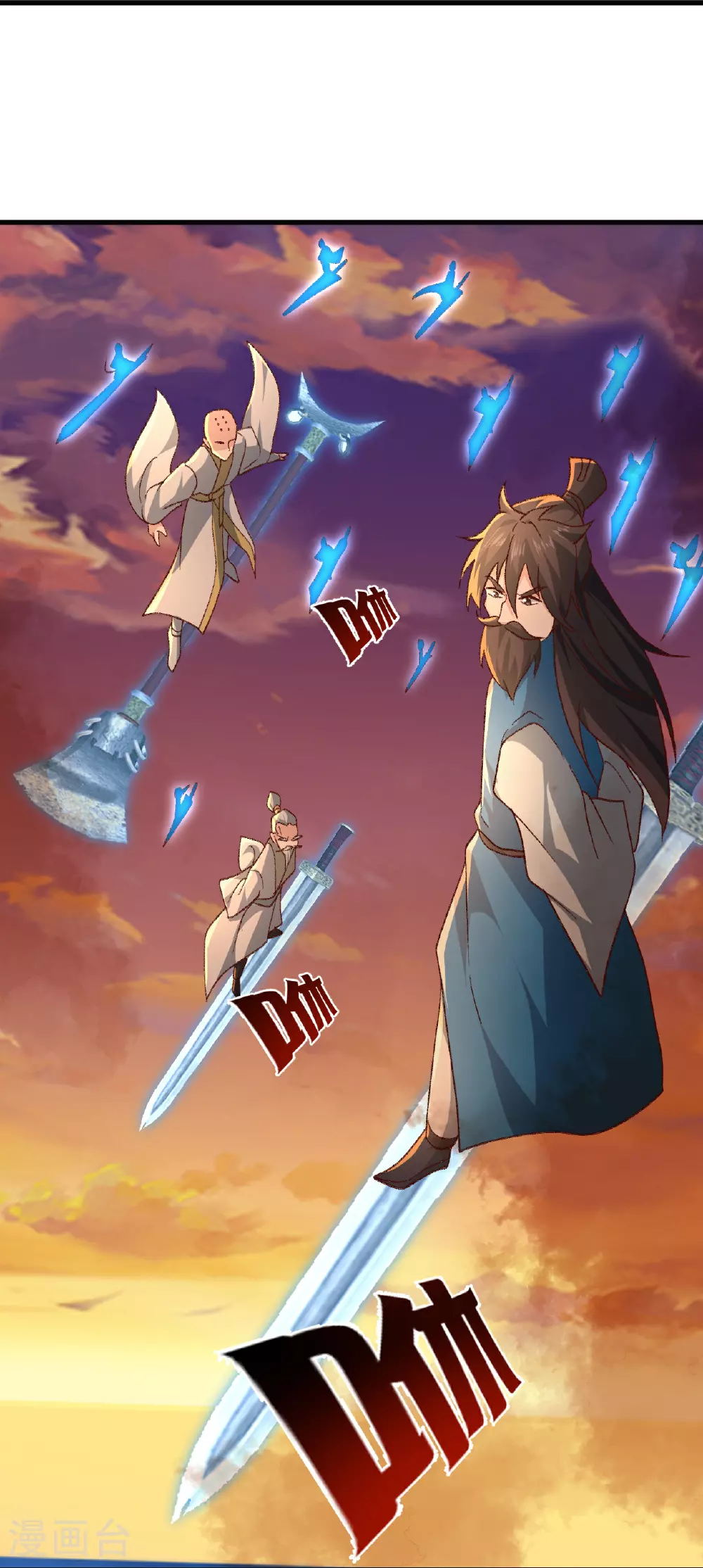 第510话 瓮中捉鳖 第17页