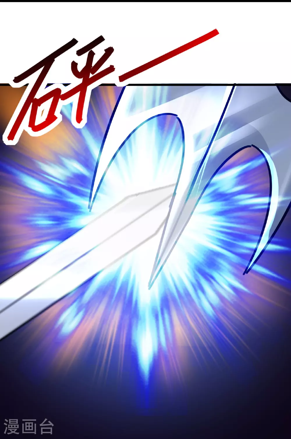 第510话 瓮中捉鳖 第36页