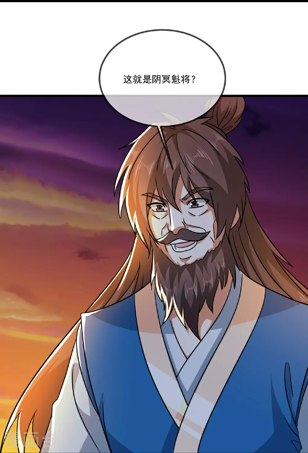 第510话 瓮中捉鳖 第41页