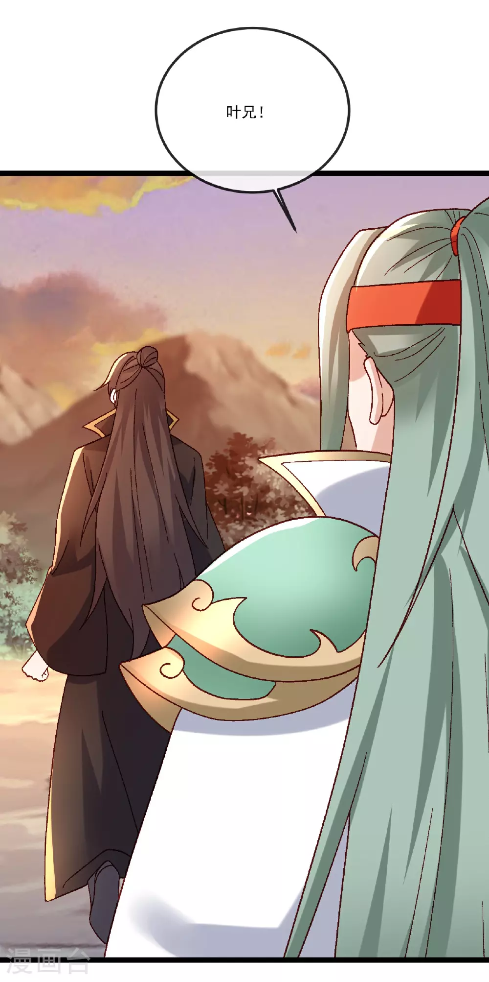 第511话 残兵归降 第45页