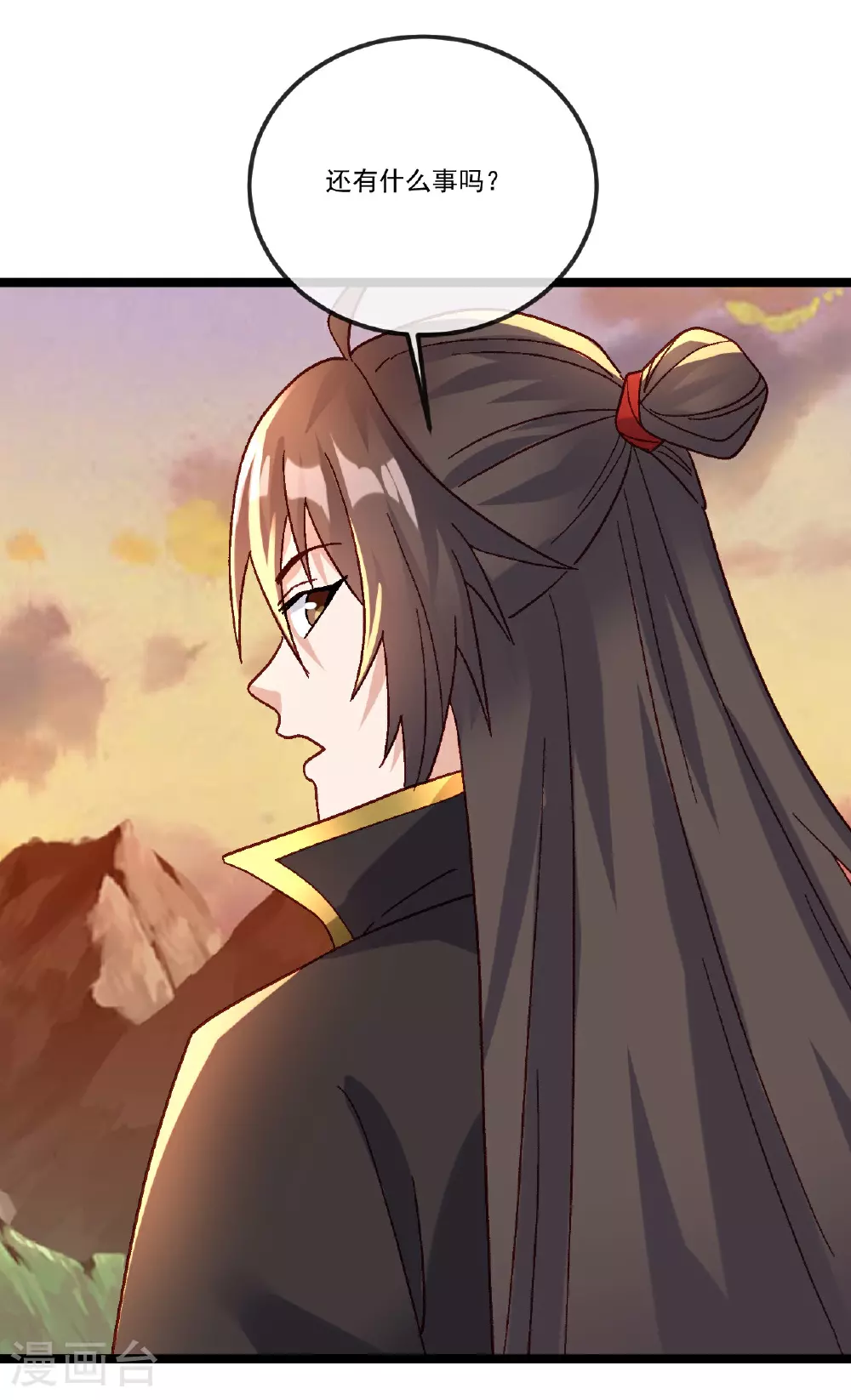 第511话 残兵归降 第46页