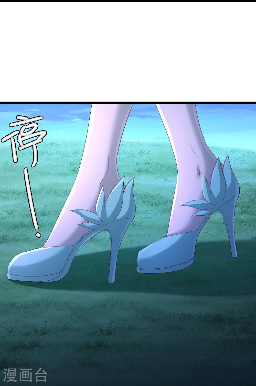 第511话 残兵归降 第58页