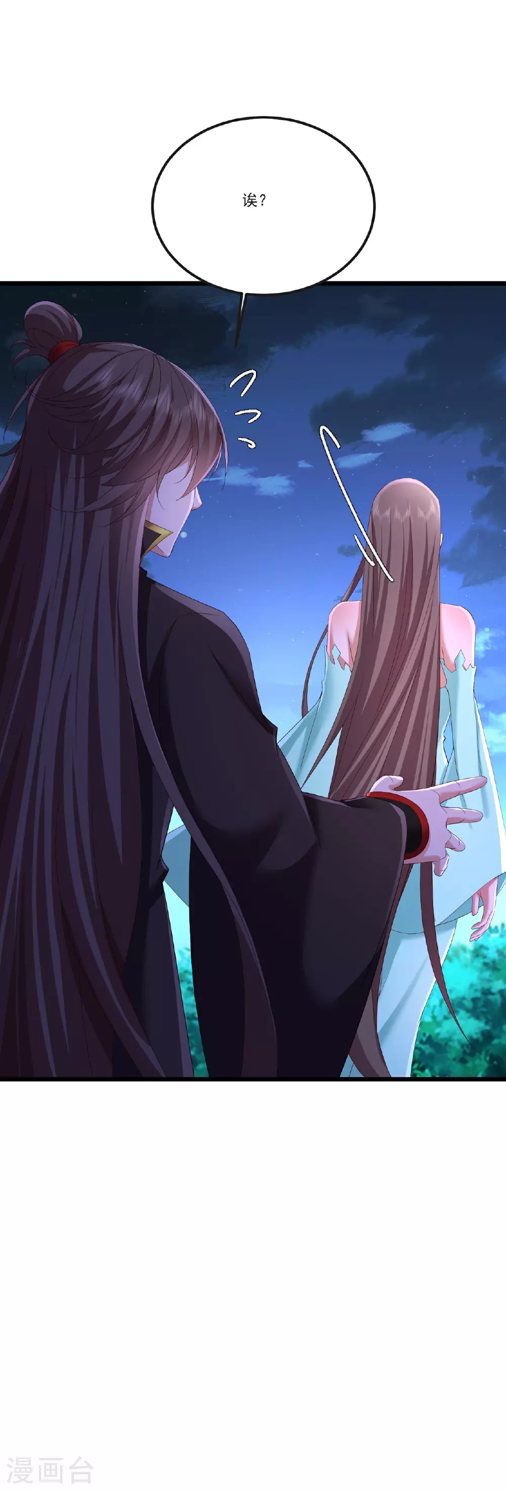 第511话 残兵归降 第60页