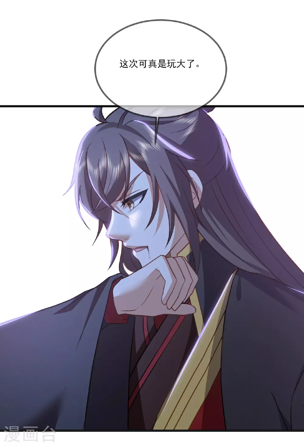 第513话 暂时失明 第18页