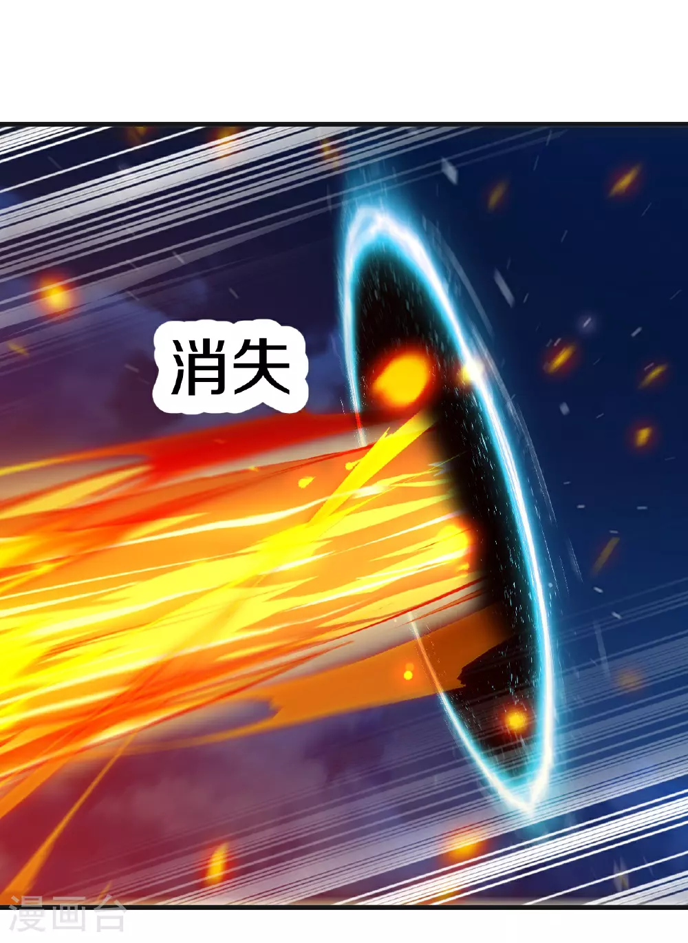 第513话 暂时失明 第52页