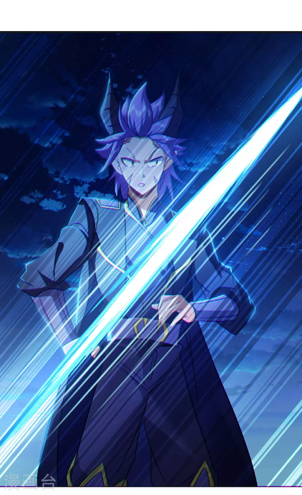 第514话 吞天魔功 第3页