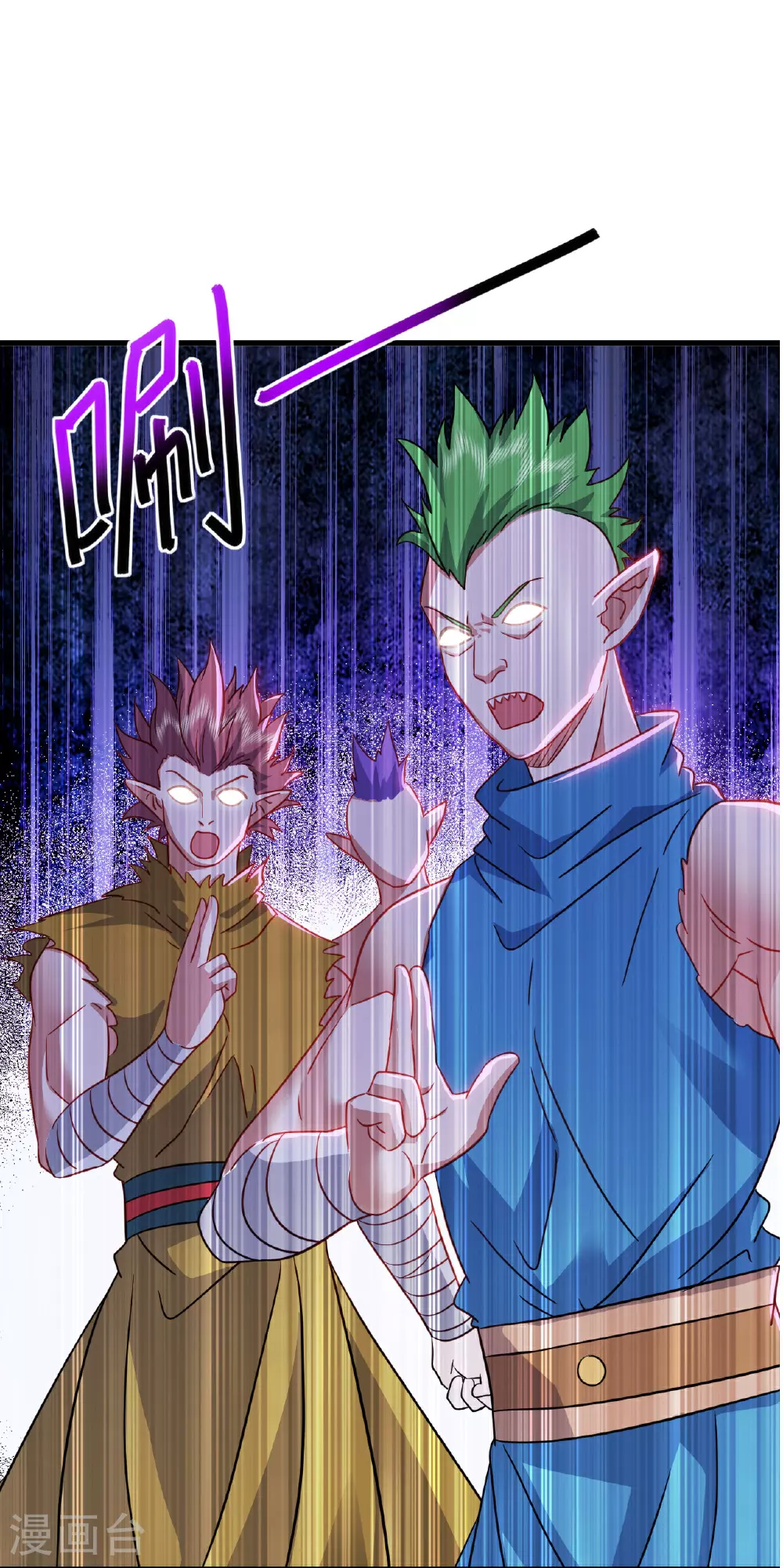 第514话 吞天魔功 第31页