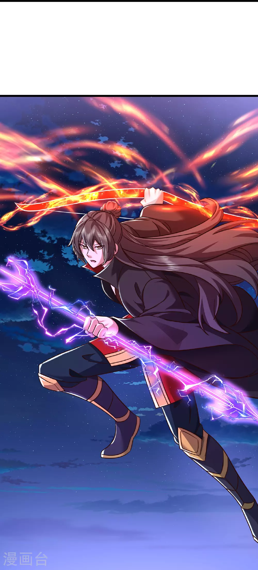 第514话 吞天魔功 第50页