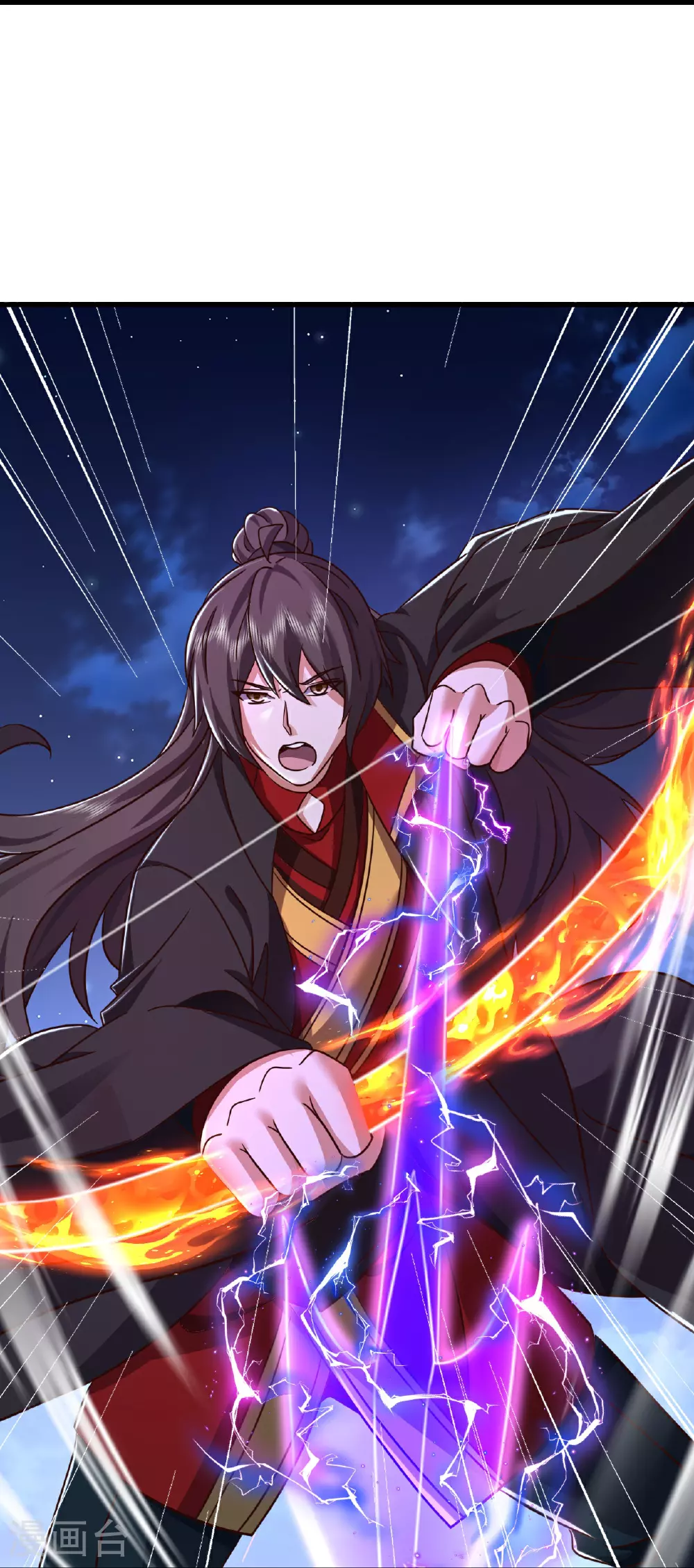 第514话 吞天魔功 第51页