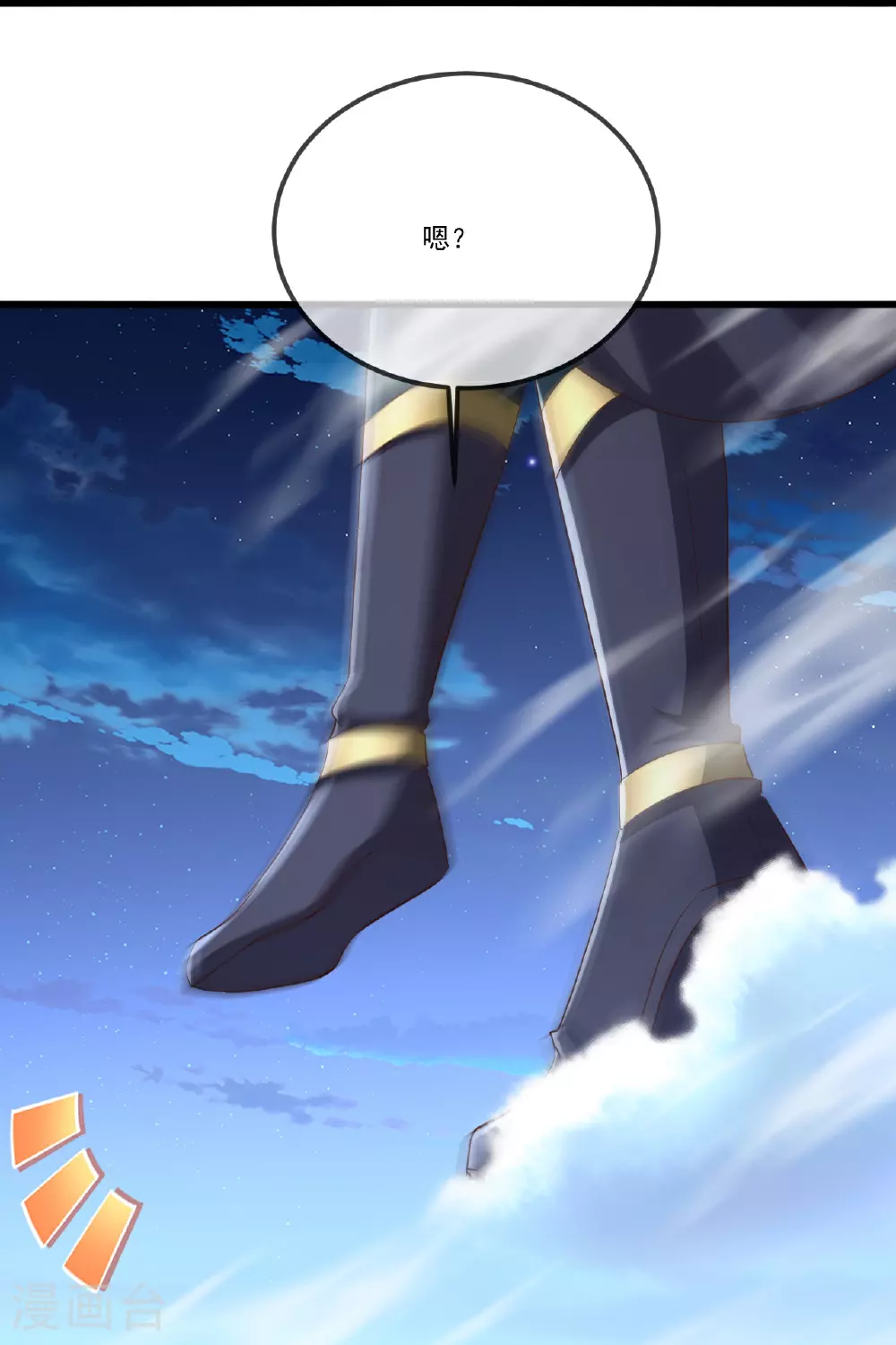 第516话 倒栽葱 第21页