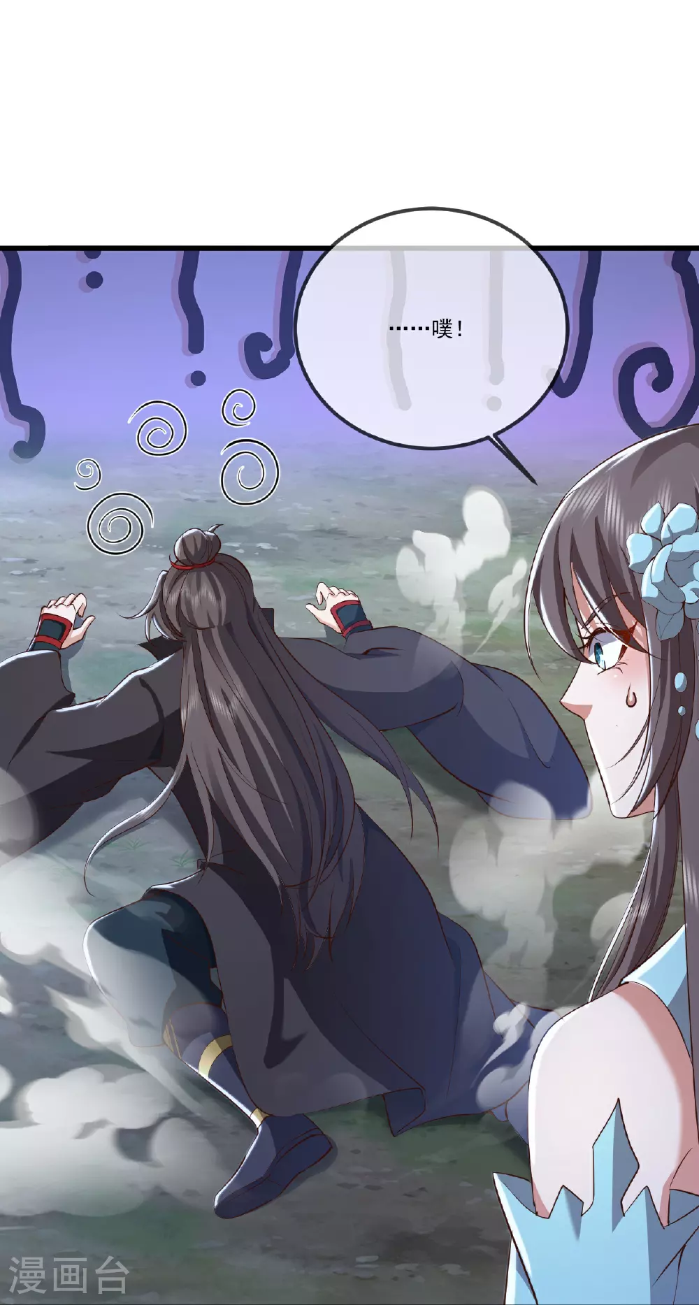第516话 倒栽葱 第24页