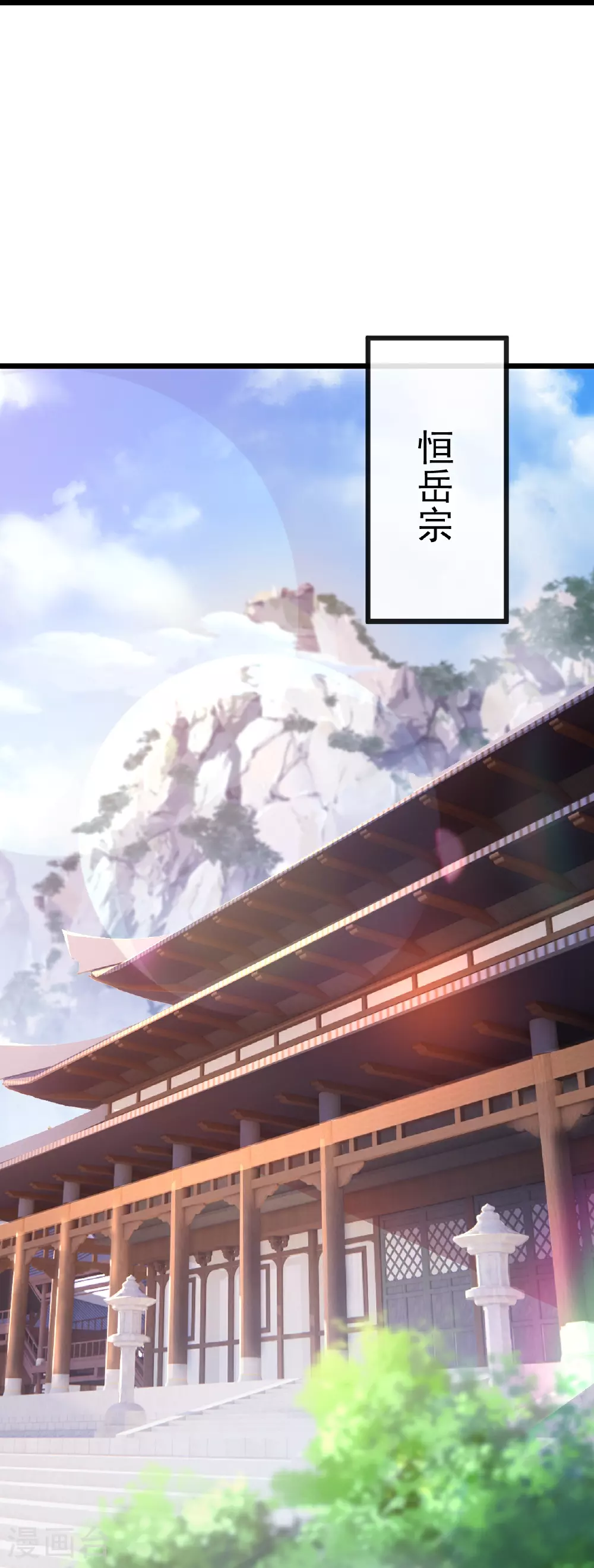 第516话 倒栽葱 第27页