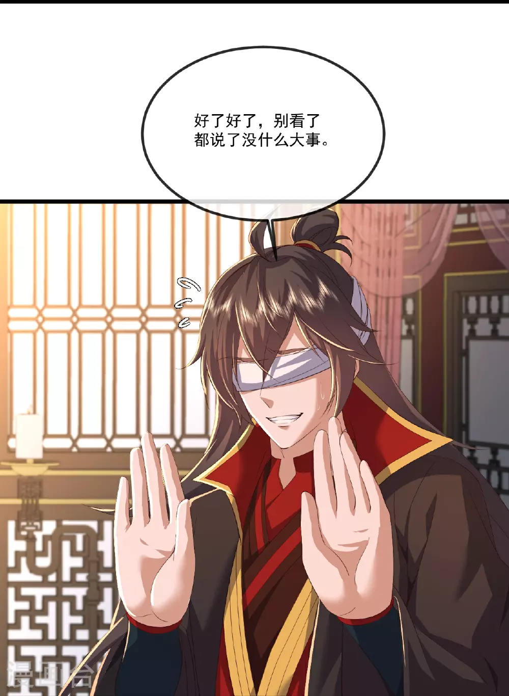 第516话 倒栽葱 第35页