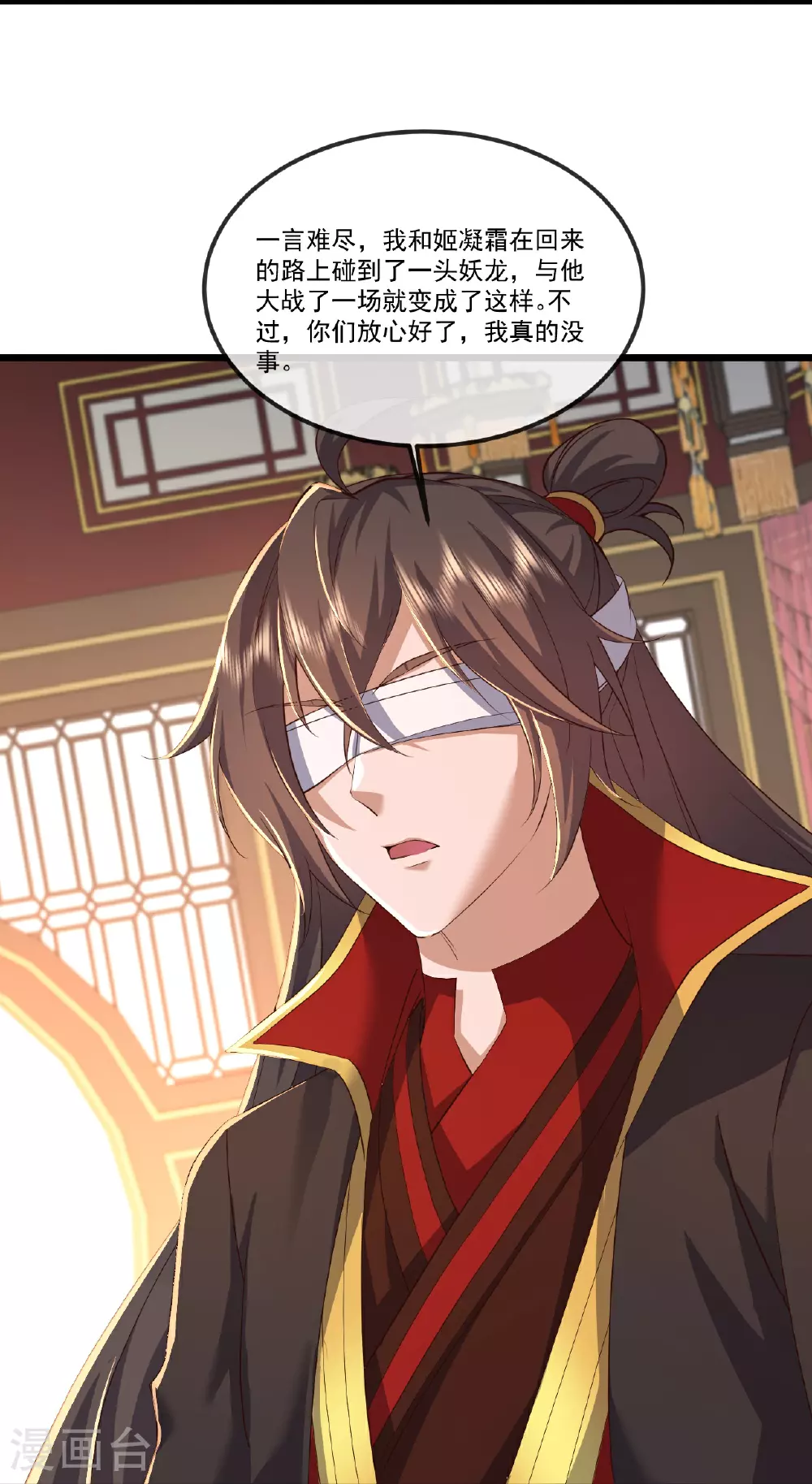 第516话 倒栽葱 第37页