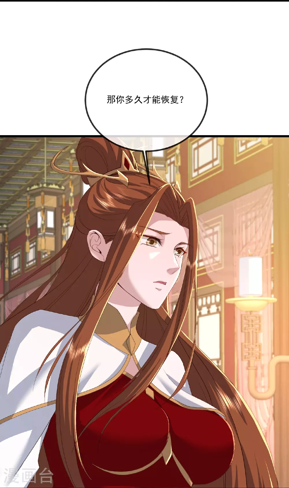 第516话 倒栽葱 第38页