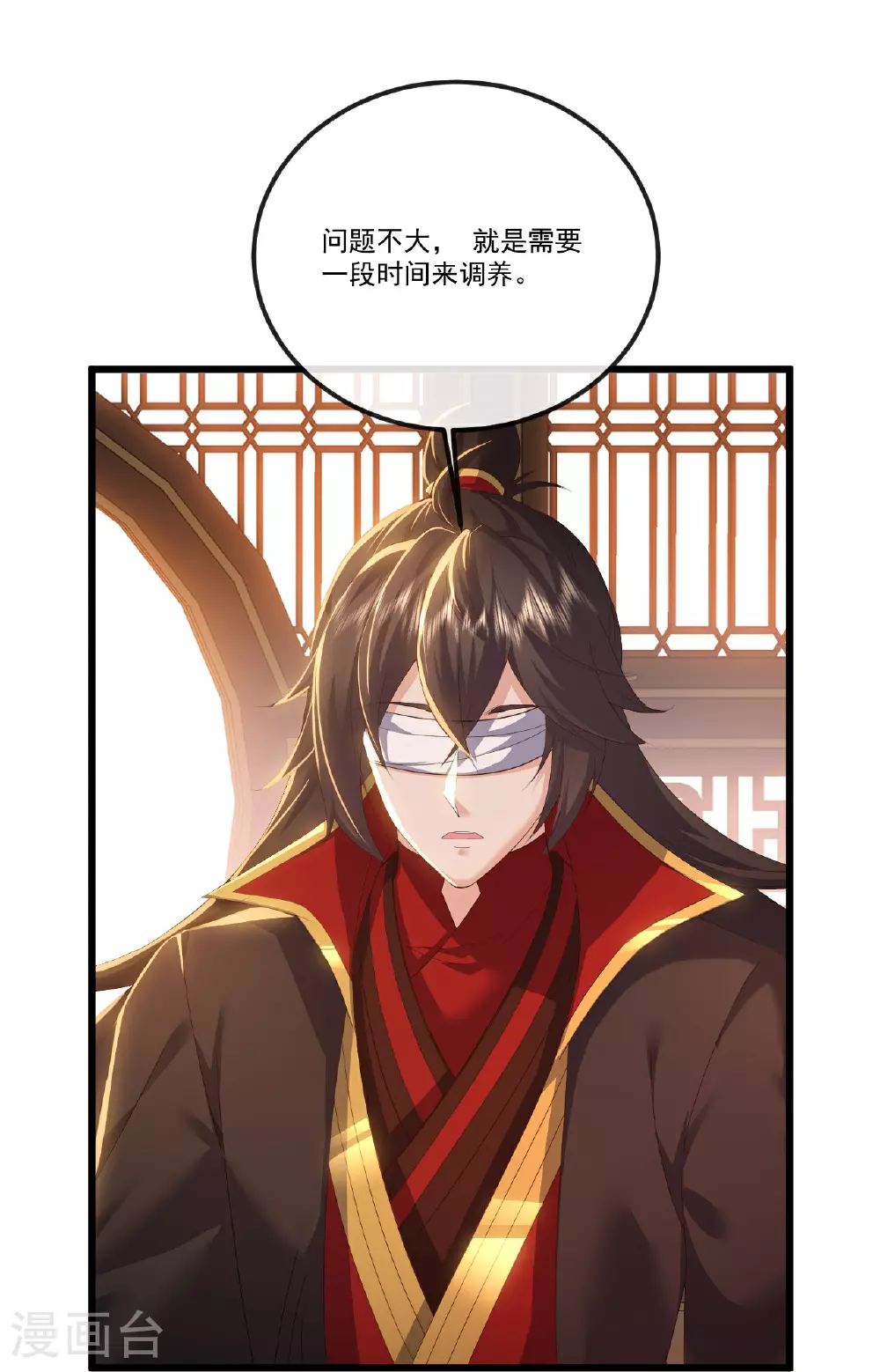 第516话 倒栽葱 第40页