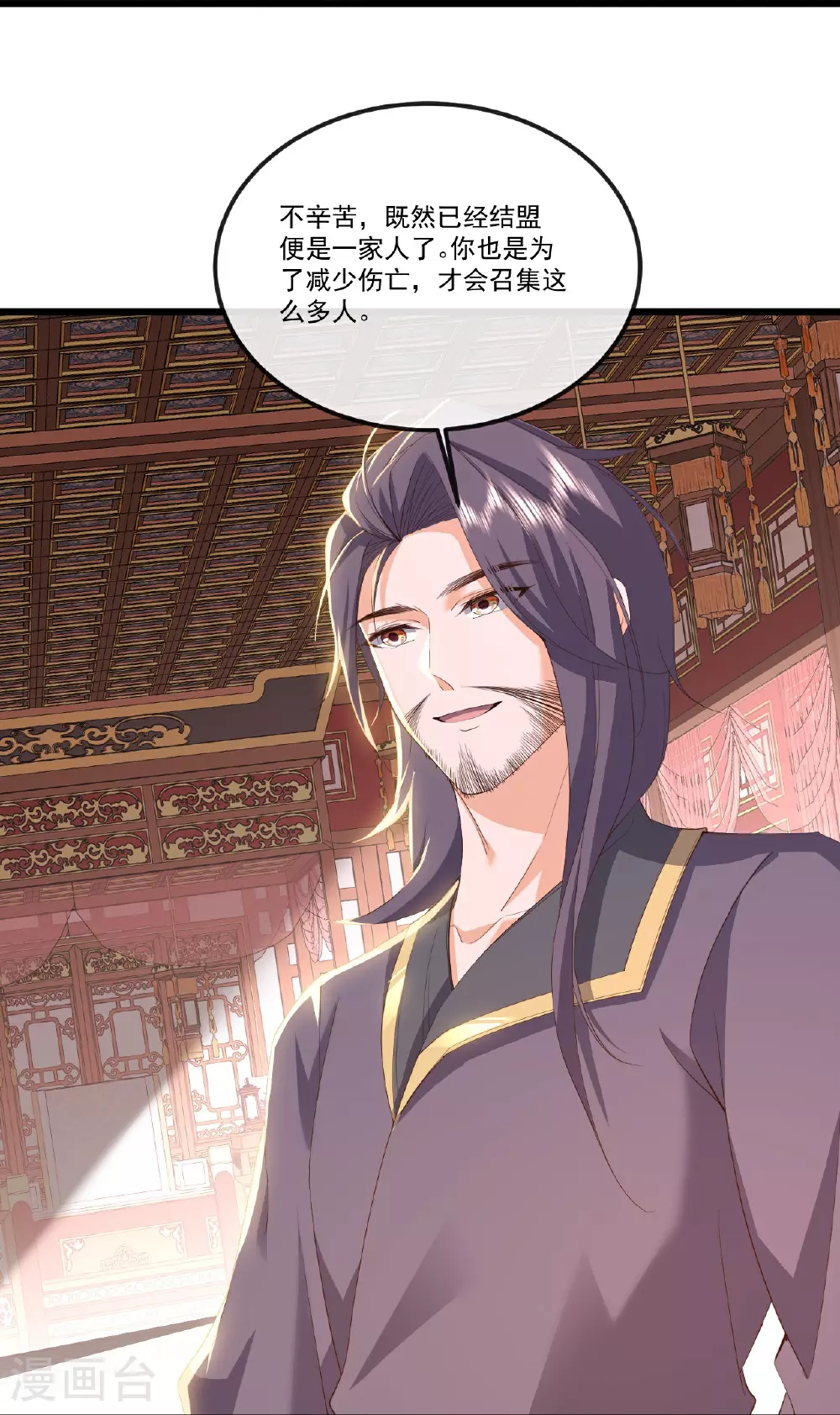 第516话 倒栽葱 第42页