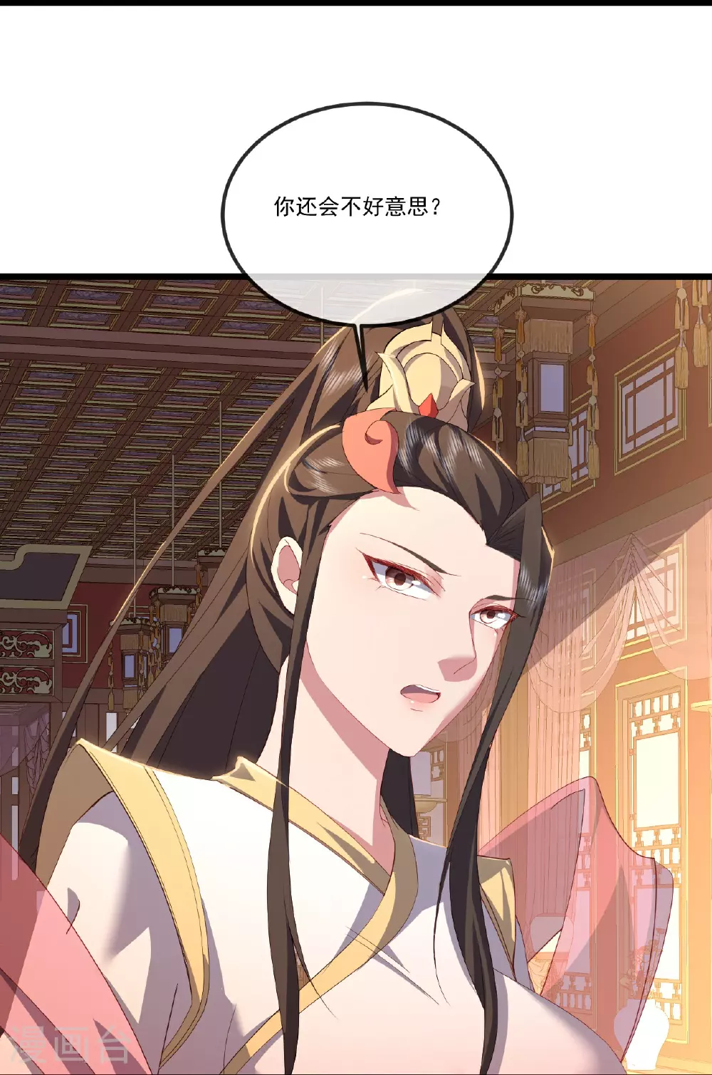 第516话 倒栽葱 第48页