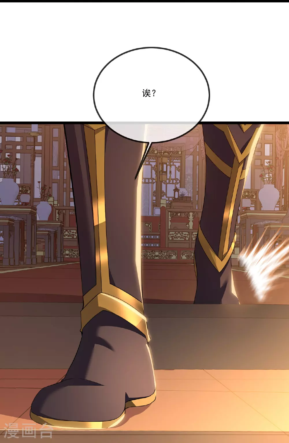 第516话 倒栽葱 第50页