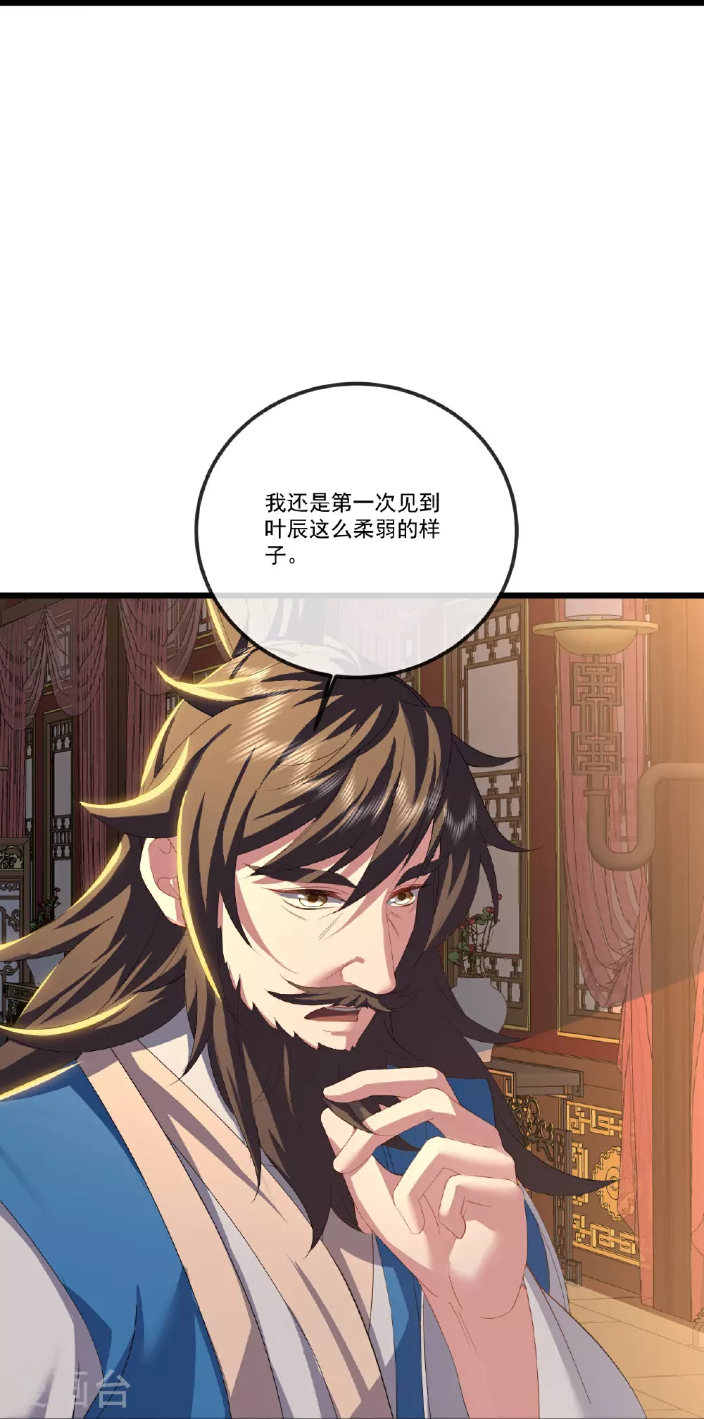 第516话 倒栽葱 第53页