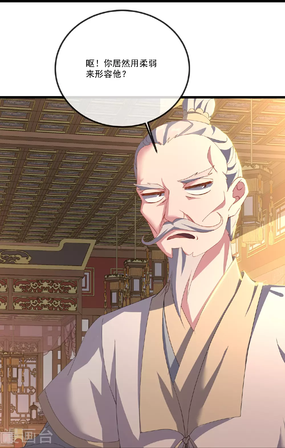 第516话 倒栽葱 第54页
