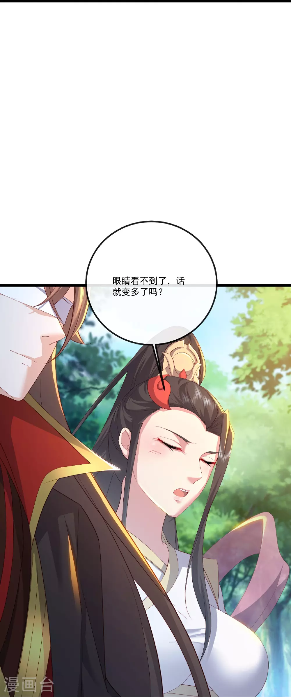 第516话 倒栽葱 第59页