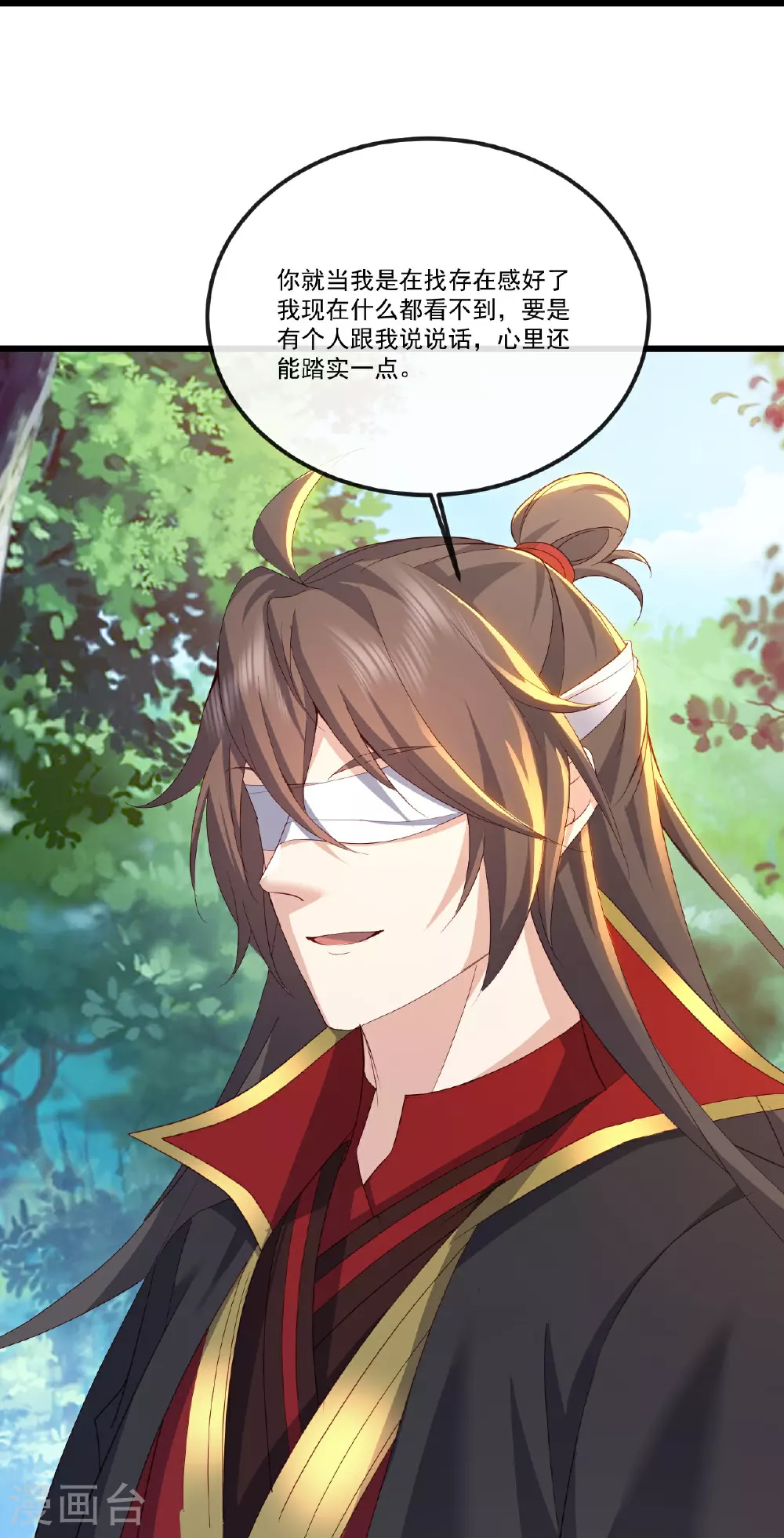 第516话 倒栽葱 第60页