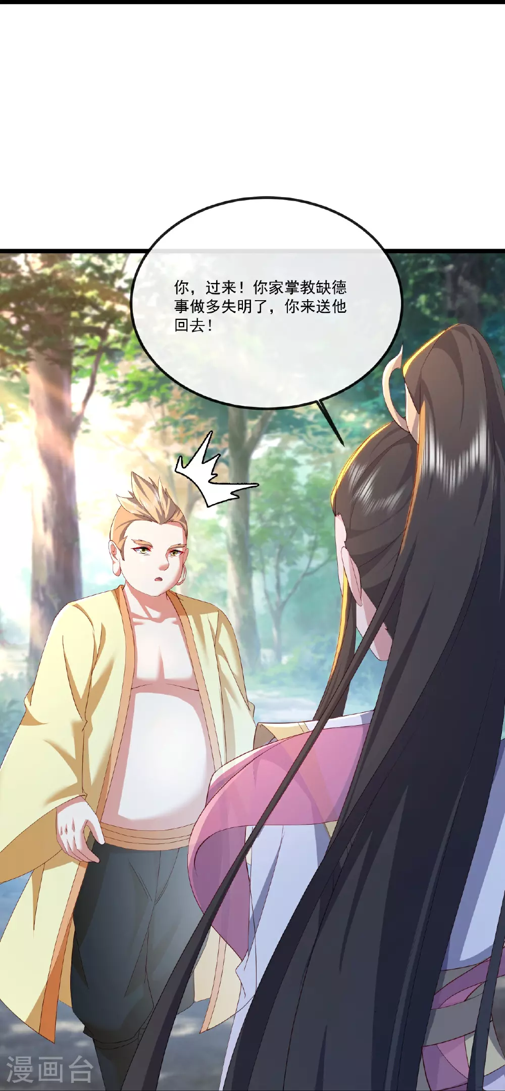 第516话 倒栽葱 第62页