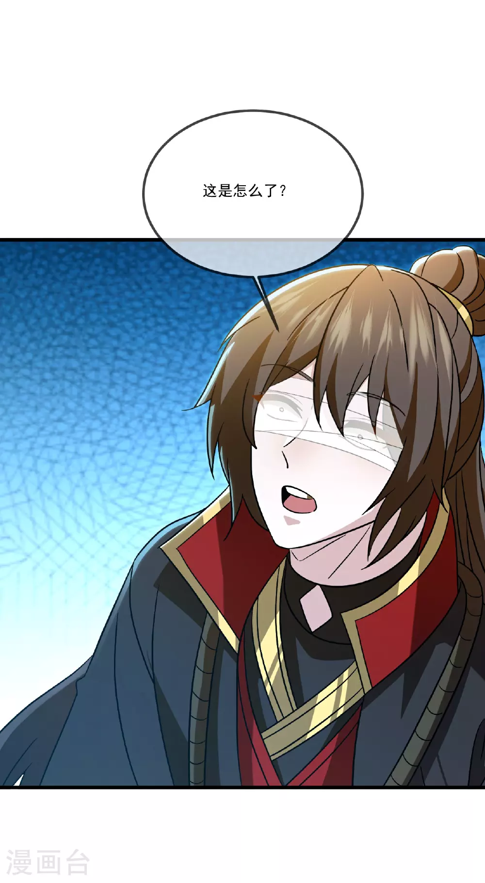 第517话 丢人现眼 第15页