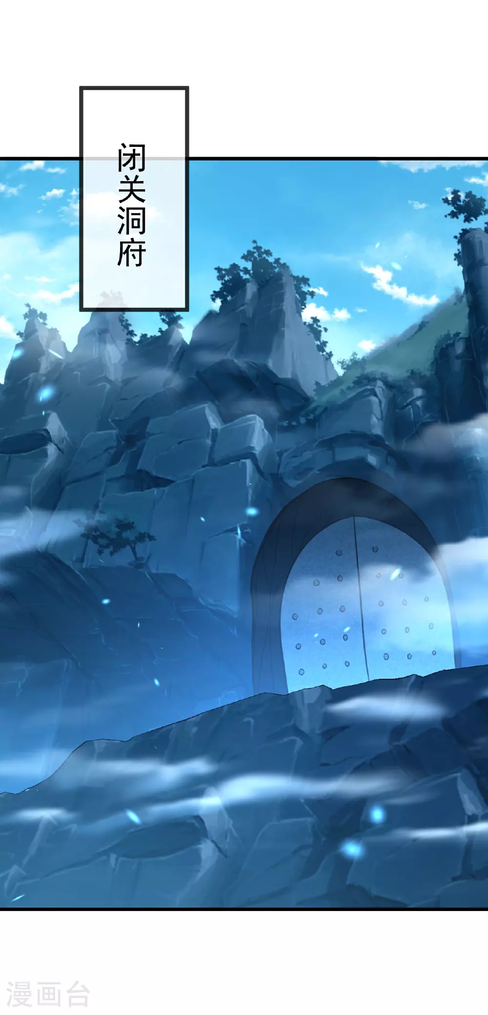 第517话 丢人现眼 第18页