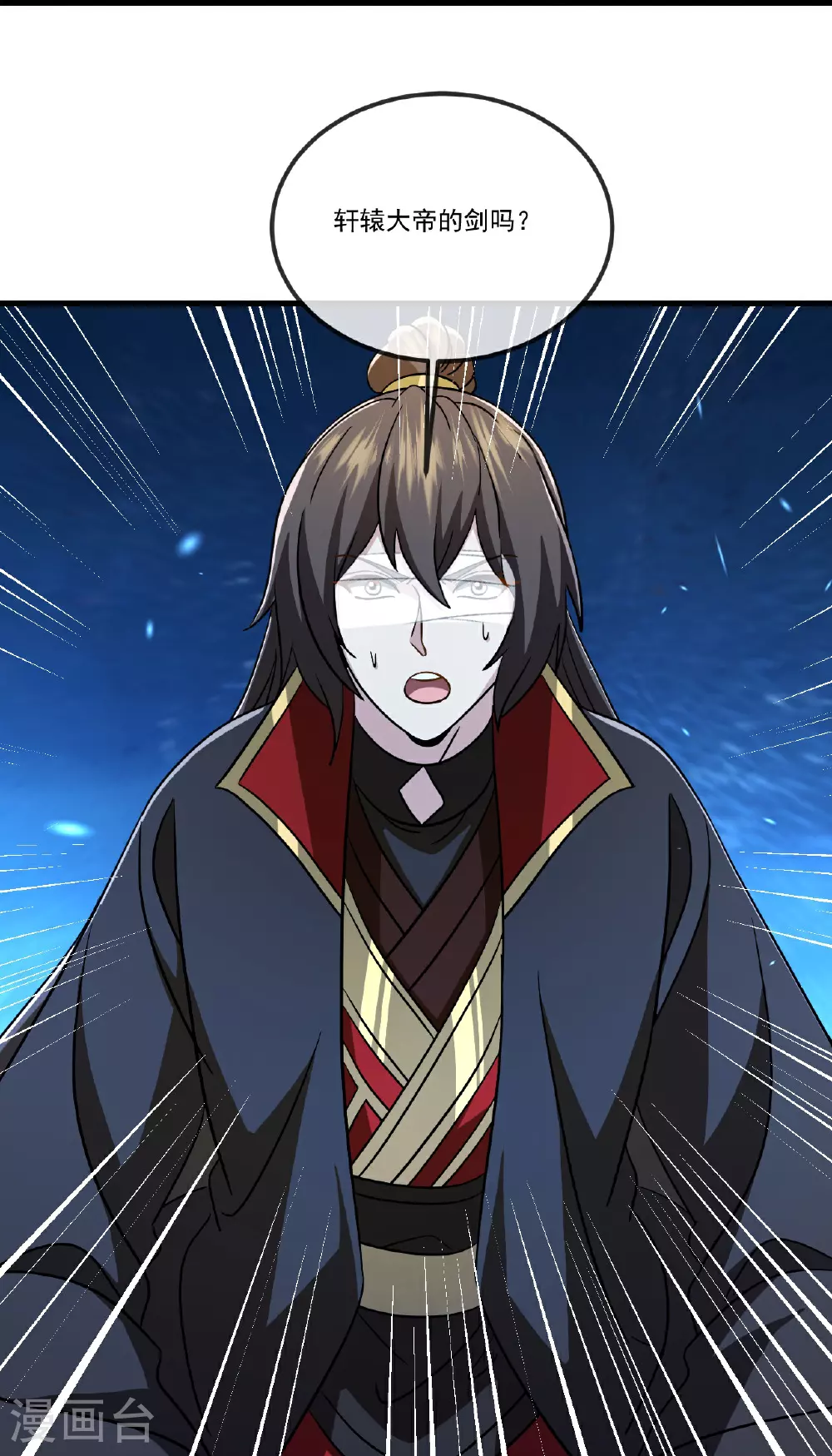 第517话 丢人现眼 第40页