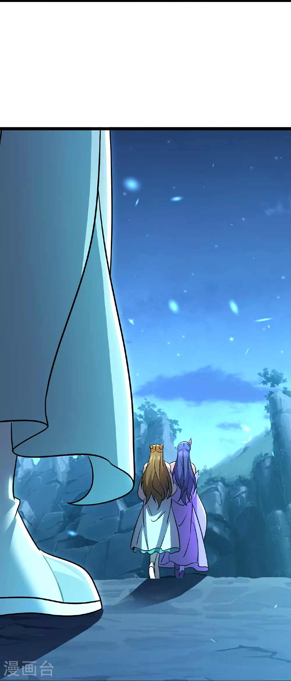 第517话 丢人现眼 第50页