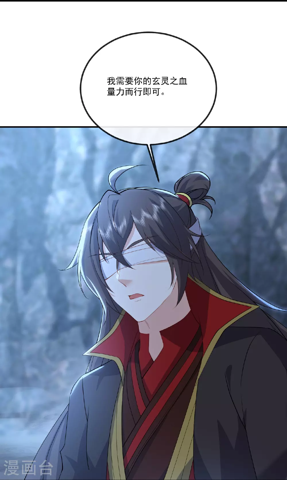 第517话 丢人现眼 第55页