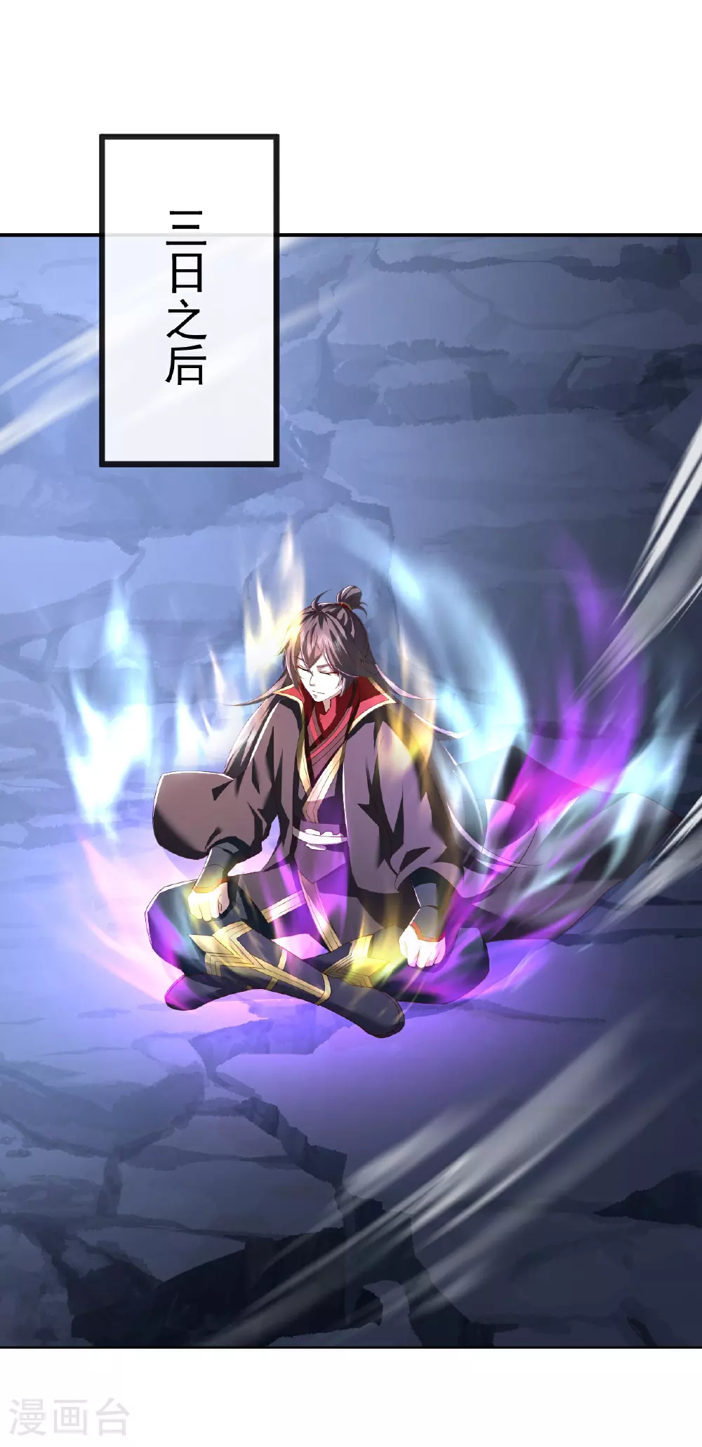 第519话 她的锁链 第2页