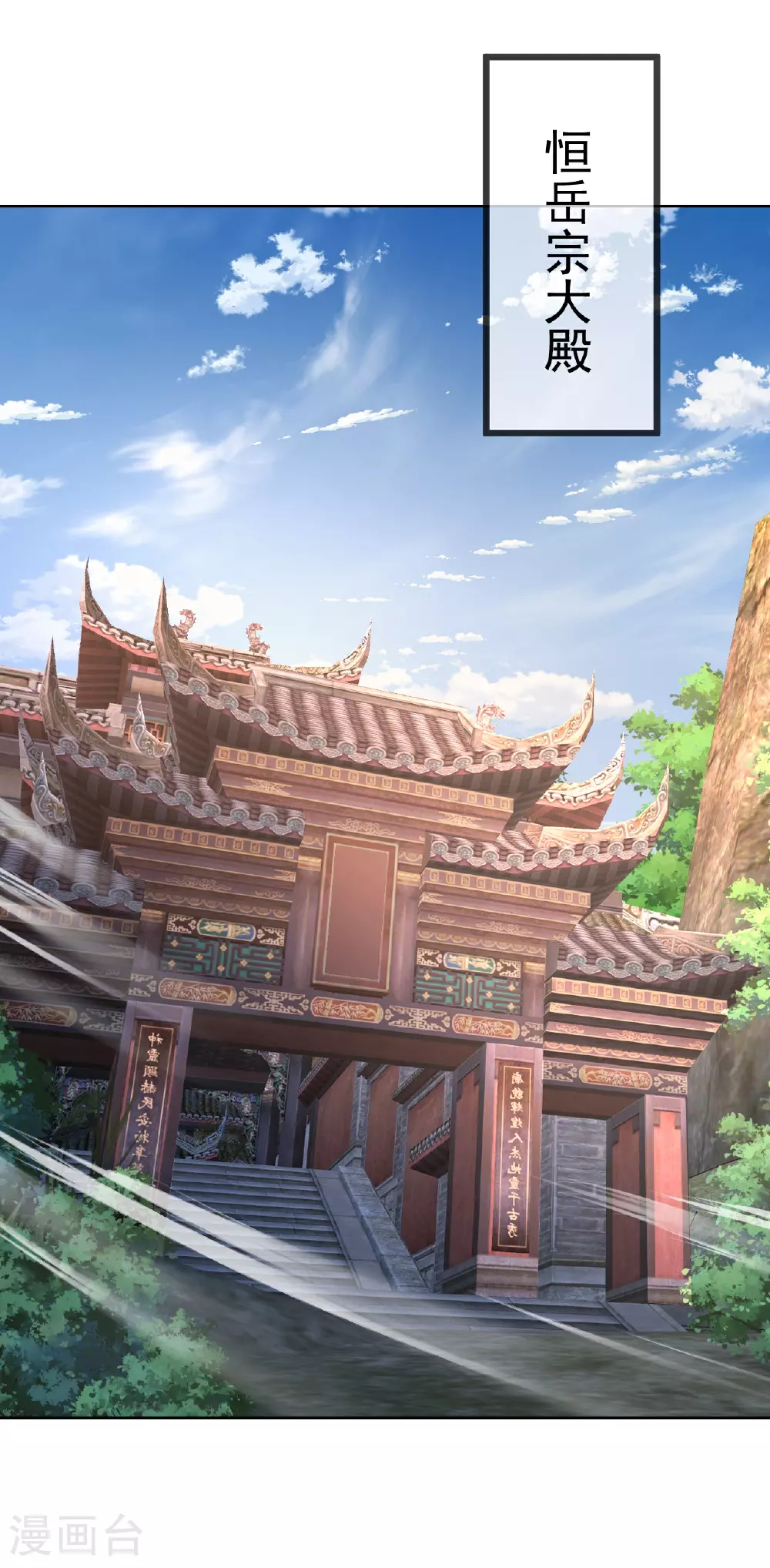 第519话 她的锁链 第10页