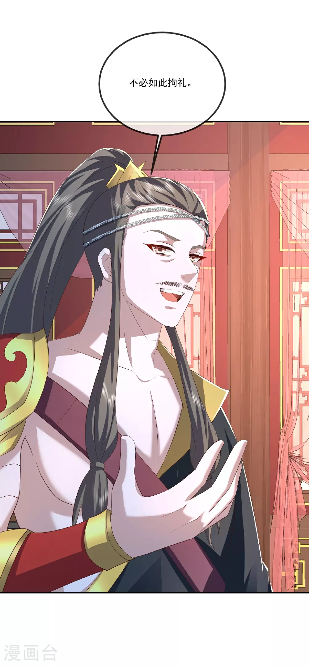 第519话 她的锁链 第13页