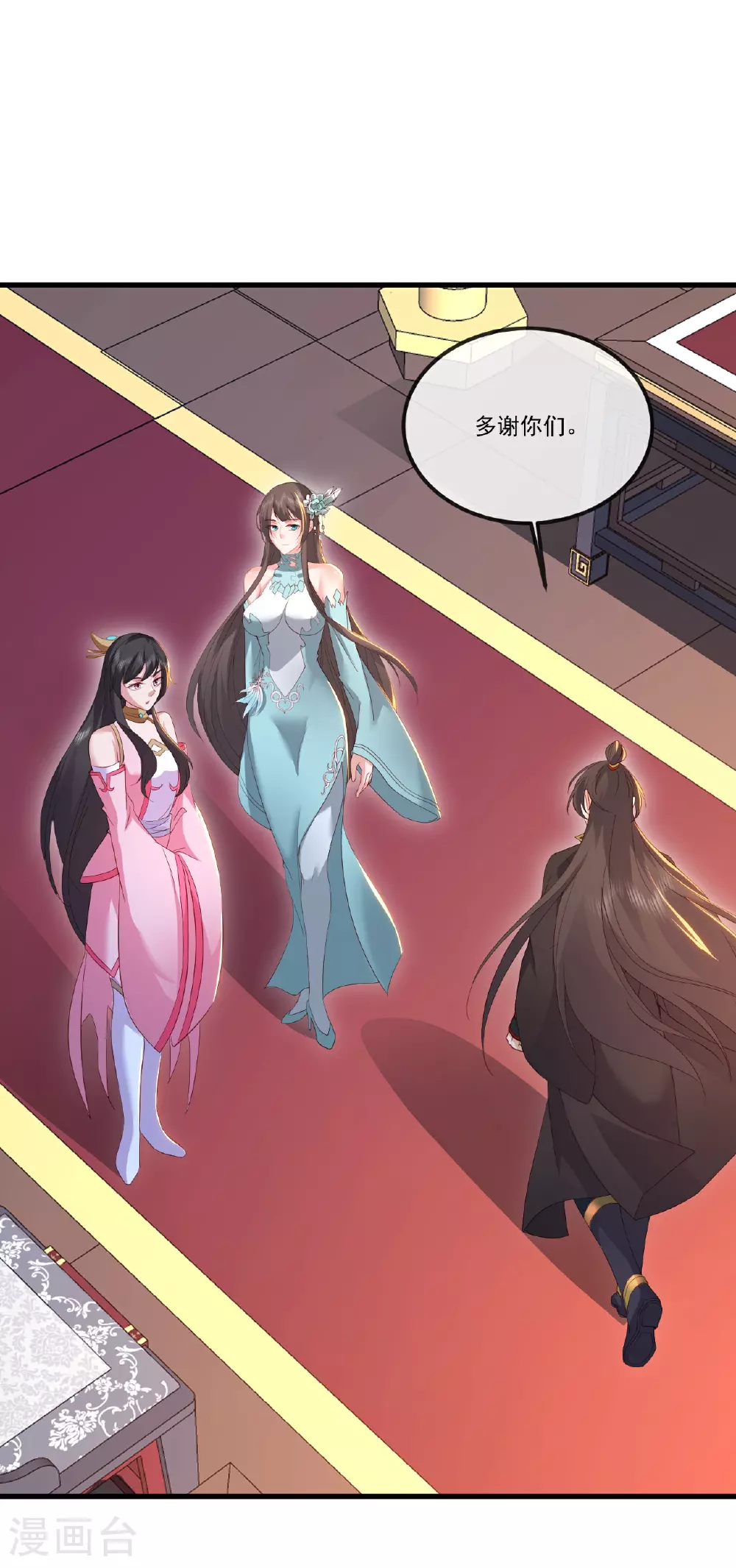 第519话 她的锁链 第20页