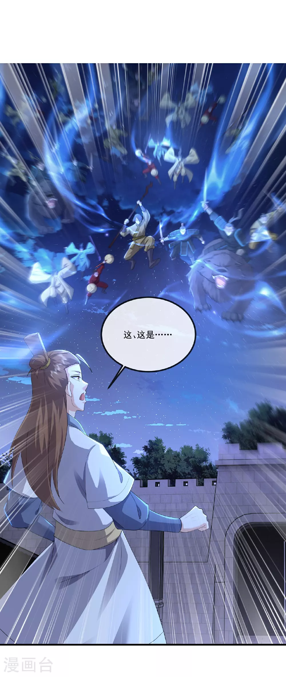 第519话 她的锁链 第35页