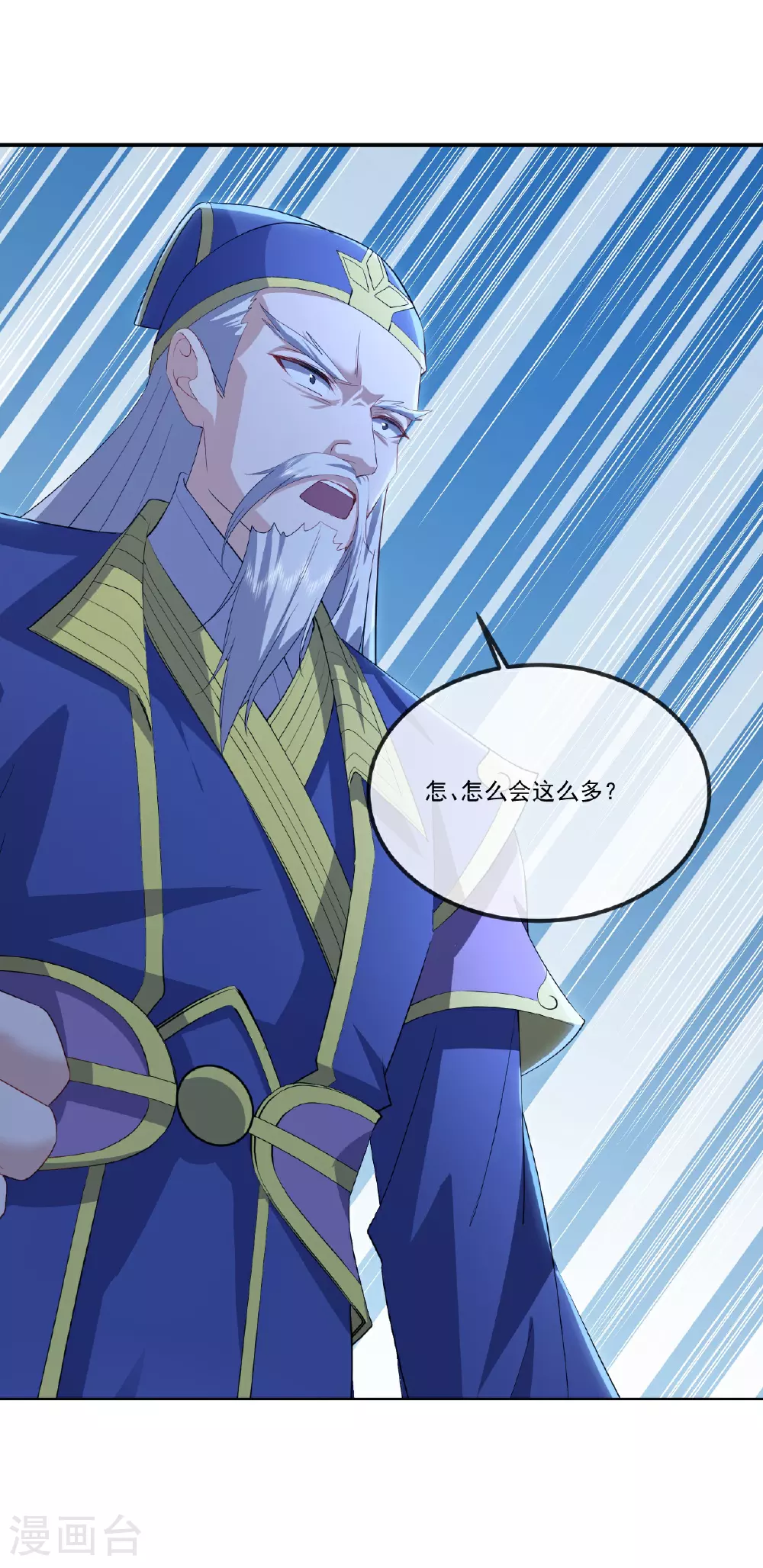 第519话 她的锁链 第39页