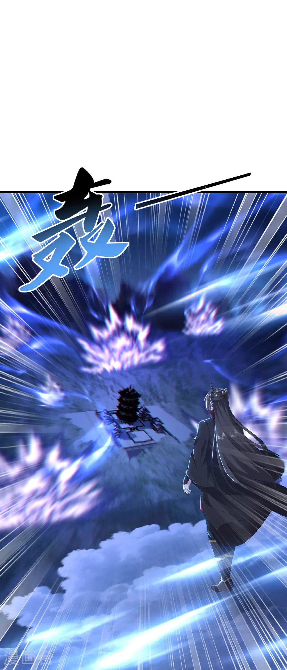 第519话 她的锁链 第43页