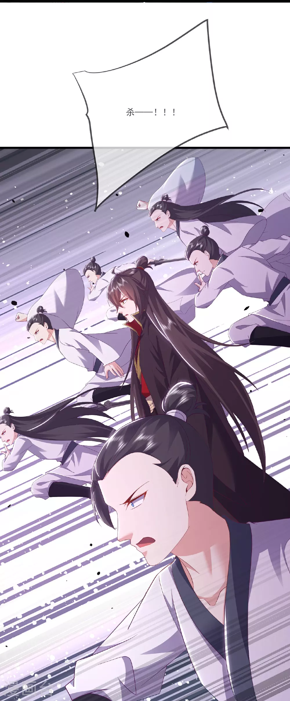 第519话 她的锁链 第45页