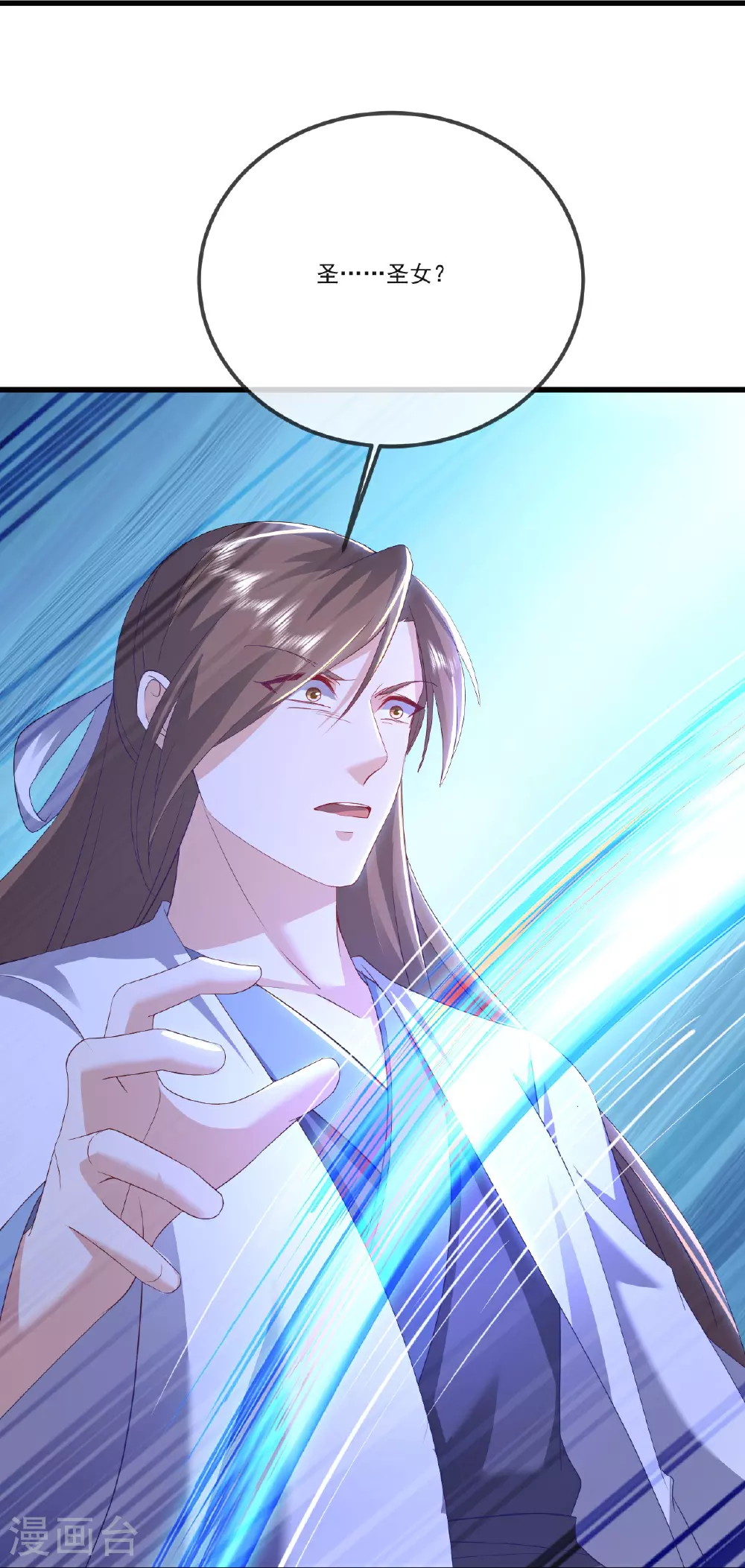第519话 她的锁链 第47页